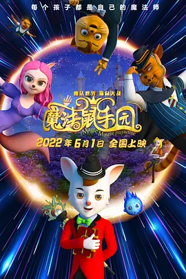 高清视频播放